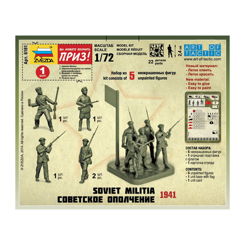 ZVEZDA 1/72 SOVĚTSKÁ MILICE 1941 (6181)